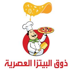 مذاق البيتزا العصرية logo