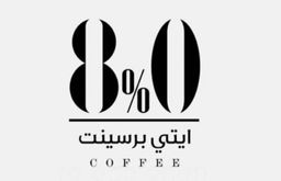 ايتي برسينت logo