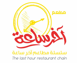 أخر ساعة logo