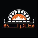فطائر لذة logo image