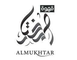 قهوة المختار logo