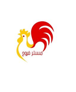 مستر فروج  logo