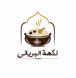 نكهة البرياني logo