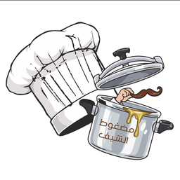 مضغوط الشيف logo