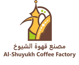 مصنع قهوة الشيوخ logo