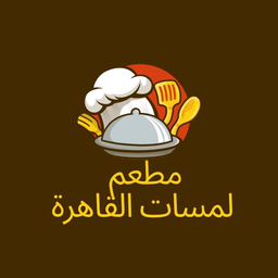 لمسات القاهرة logo