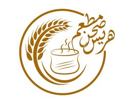 صحن هريس logo