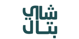 شاي بتال  logo