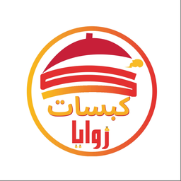 كبسات زوايا logo