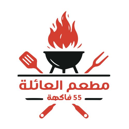 صورة مطعم العائلة