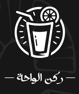 ركن الواحة logo