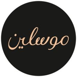 موسلين logo