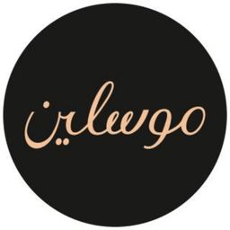 موسلين logo