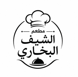 شيف البخاري logo