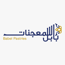 بابل للمعجنات logo