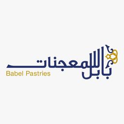 بابل للمعجنات logo