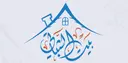 بيت الشباتي logo image