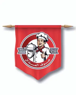 جوف المذاق logo