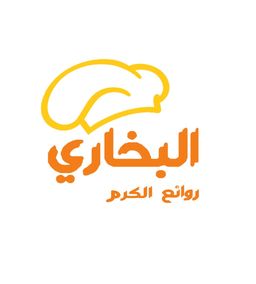 البخاري روائع الكرم logo