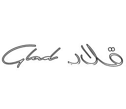 قلاد logo