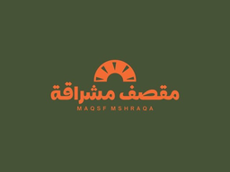 مقصف مشراقه logo