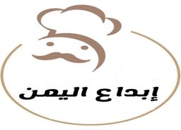إبداع اليمن logo