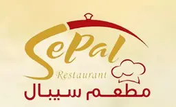 مطعم سيبال logo