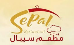 مطعم سيبال logo