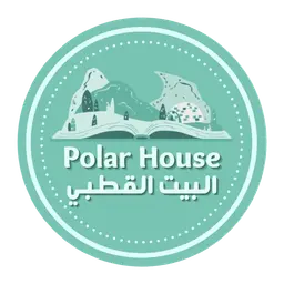 البيت القطبي logo