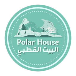 البيت القطبي logo