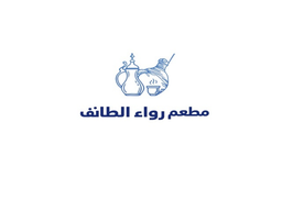 رواء الطائف logo