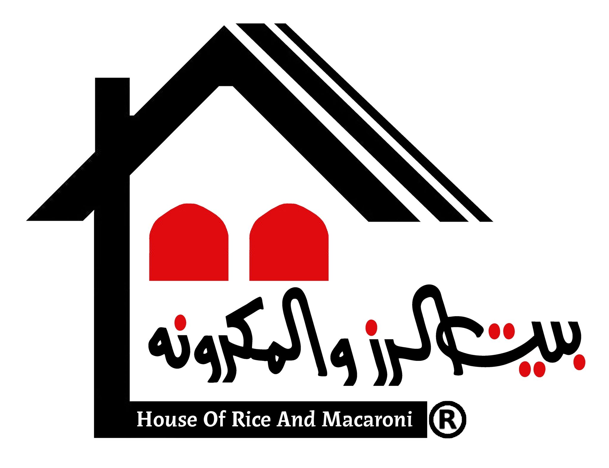 صورة بيت الرز والمكرونه