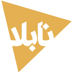 نابلا logo