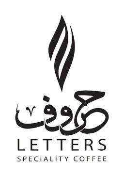 حروف كافيه logo