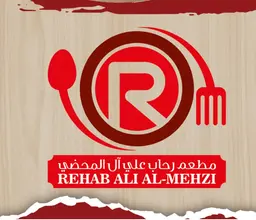 مطعم رحاب علي ال المحضي logo