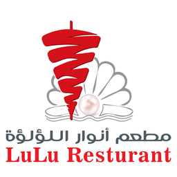 مطعم أنوار لؤلؤة logo