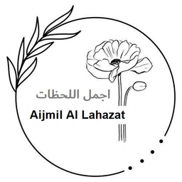 اجمل اللحظات logo