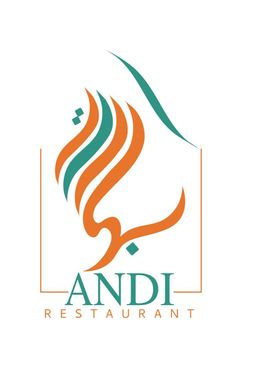 مطعم بهارات للمأكولات الهندية logo