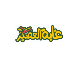 غابة العصير logo
