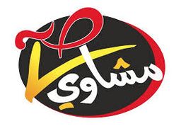 فطور مشاوي صح logo