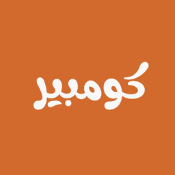 كومبير logo