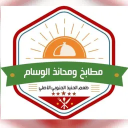 مطابخ ومحانذ الوسام logo