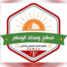 مطابخ ومحانذ الوسام logo