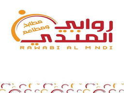 روابي المندي  logo