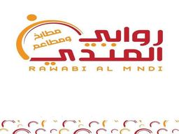 روابي المندي  logo