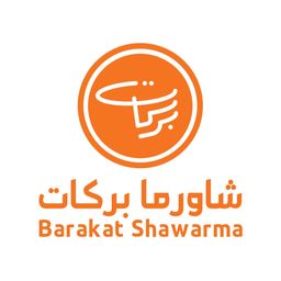 شاورما بركات logo