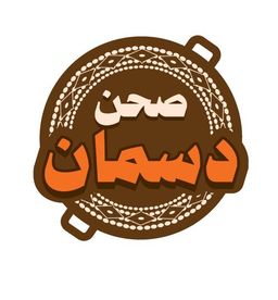 صحن دسمان logo
