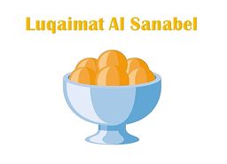 لقيمات السنابل  logo