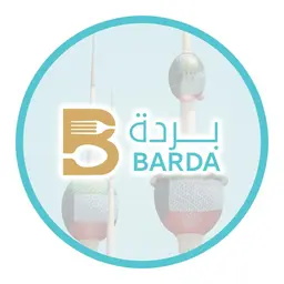 بردة  logo