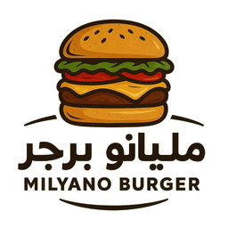 مليانو برجر logo